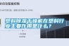 塑料除濕干燥機在塑料行業主要作用是什么？