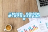 檔案庫房恒溫恒濕系統控制，維持環境的穩定性