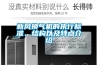 婁底恒溫恒濕實驗室建設解析SICOLAB