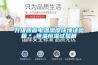 用除濕機來解決內(nèi)墻發(fā)霉現(xiàn)象_重復