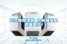 家用除濕機(jī)什么牌子好 家用除濕機(jī)品牌選擇【詳解】