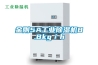 工業(yè)除濕機｜工業(yè)除濕機廠家