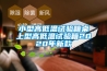 除濕機常見問題與用途