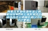 烤鴨烘干除濕機，烘干快迅速入味