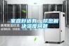供應塑料除濕干燥機,輪轉除濕機三機一體,轉輪除濕機