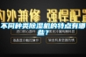 濰坊專業(yè)除濕機(jī)(正文：2022已更新)
