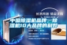 探討：中國臺灣巨為高低溫交變濕熱試驗箱有何特點