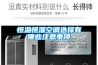 除濕機(jī),家用除濕機(jī),工業(yè)除濕機(jī),工業(yè)加濕機(jī),大型倉庫除濕機(jī),超聲波加濕機(jī)
