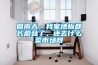 什么樣的環境需要除濕器（除濕器適宜在哪些地區用 除濕器的主要作用是什么）