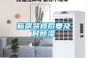 如何維護保養(yǎng)恒溫恒濕試驗箱