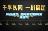 南陽三禾防爆電氣(多圖)-淮南恒溫恒濕防爆空調哪家好