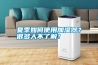 夏季如何使用加濕器？很多人不了解！