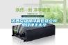 國森智能除濕機控制板控制器 彩屏+485+手機APPGY868C