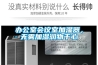 【知識貼】使用除濕機的必要性