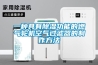 德國(guó)威能recoVAIR plus全熱交換新風(fēng)機(jī)，運(yùn)行噪聲最低22.3分貝