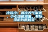 8款適用于潮濕或雨天的最佳除濕機