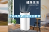 除濕機能不能制冷？_重復