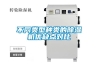PET-FCS蜂巢式除濕干燥機(jī)