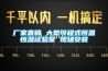 深圳防爆除濕機BCF-7480C
