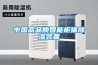 普洱茶保存多久吸濕-普洱茶保存多久吸濕(今日／新聞)2022已更新