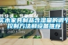 可靠性環境試驗箱,恒溫恒濕試驗箱,高低溫試驗箱,快速溫變試驗箱,冷熱沖...