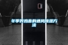 步入式高低溫交變試驗箱現貨供應