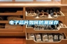 大功率工業除濕機 工業車間除濕機生產