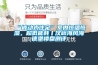 溫州皮革廠除濕器