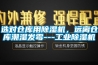 恒溫恒濕空調冷凝器