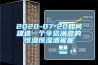 工業(yè)除濕機什么牌子好(哪個品牌的除濕機好點？這幾個大品牌除濕機一定要看)