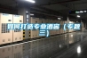 佛山新科中央空調售后電話(新科中央空調風不涼怎么回事)