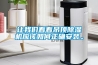 大型車間有效除濕方案？大型車間用除濕機