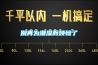 一種除濕機用氣液分離器的制作方法