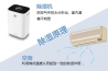 小型加濕器，創新因需而變