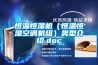 重慶高低溫冷熱沖擊試驗箱價格