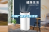杭州綠博 HWS-1000B 智能恒溫恒濕箱 0~65℃／1000L