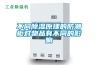 濰坊地下工程除濕機(jī)廠 全系列全規(guī)格