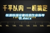 高低溫濕熱試驗(yàn)箱六種制冷方式，你知道幾個(gè)？