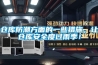 湖州吊頂工業除濕機定制 廠家＊＊