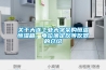關于大連工業大學采購恒溫恒濕箱、電位滴定儀等儀器的介紹