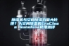 除濕機與空調除濕功能大比拼？大空間除濕機EraClean Sunshine使用測評