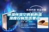 除濕機怎么樣—為什么要安裝除濕機