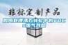 淮北恒溫恒濕機(jī)精密空調(diào)批發(fā)價(jià)格