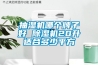 除濕機(jī)（抽濕機(jī)）哪個(gè)牌子好？