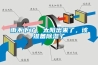 工業(yè)抽濕機(jī)哪個(gè)牌子好