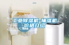 防潮墊什么材質(zhì)好