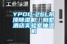 求推薦1500左右，比較實用的除濕機，家里實在是太潮濕了？