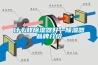 恒溫恒濕試驗(yàn)箱圖片／恒溫恒濕試驗(yàn)箱樣板圖