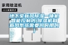 水系統空調內機能否實現恒溫恒濕？