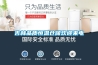 空氣除濕器使用效果如何 為你帶來干爽家居